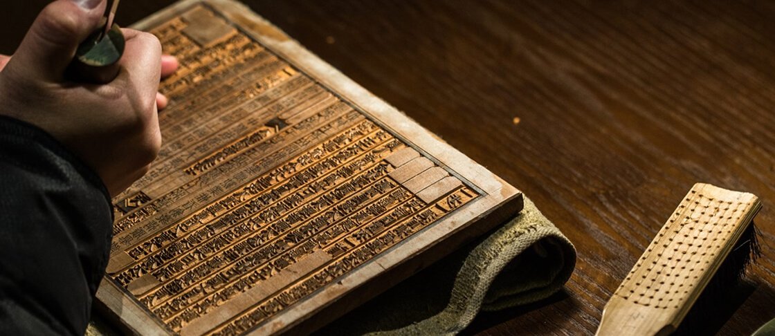 Explosives Wing Chun Schulordnung